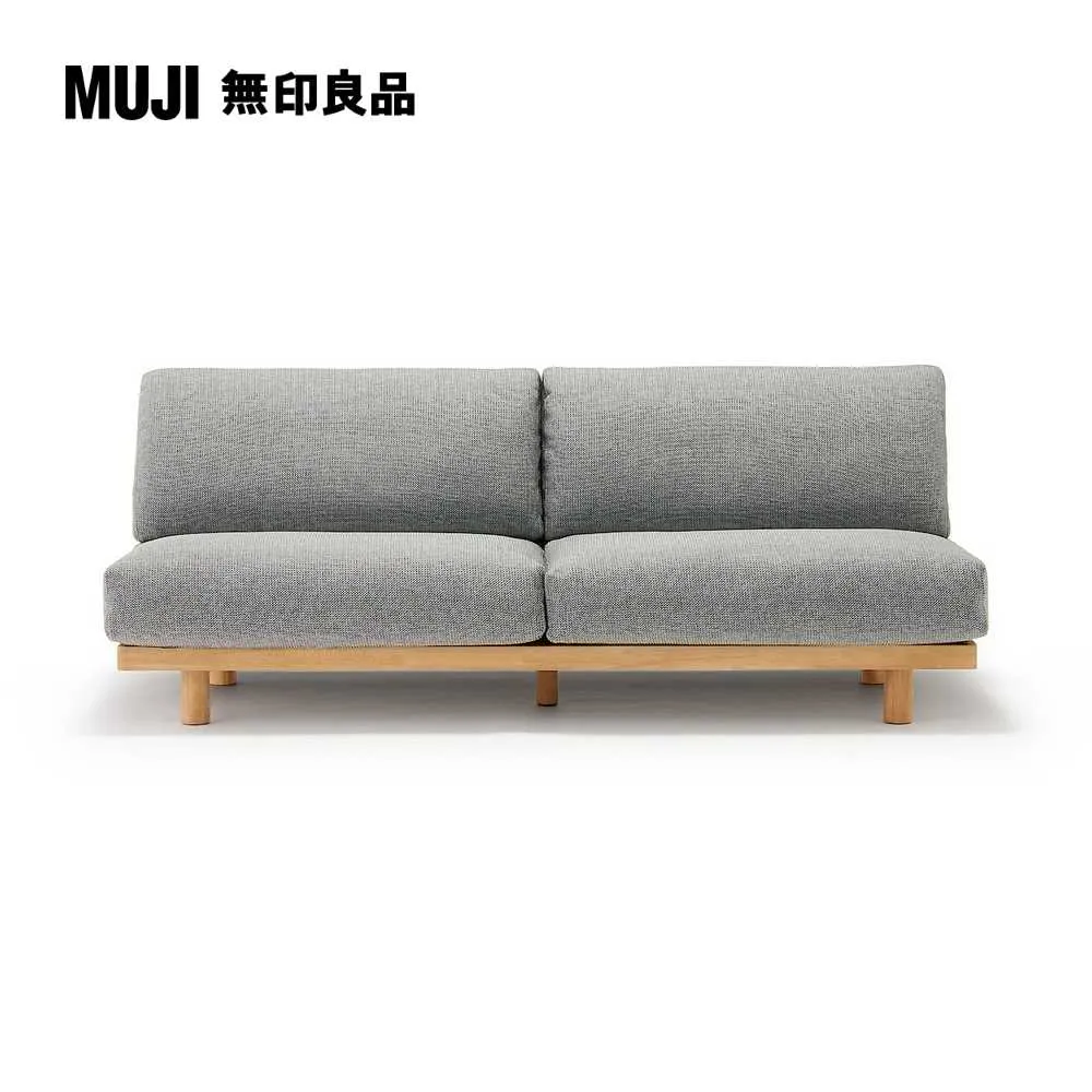 木製簡約沙發/3人座/棕色(大型家具配送)【MUJI 無印良品】 歷史價格詳細信息
