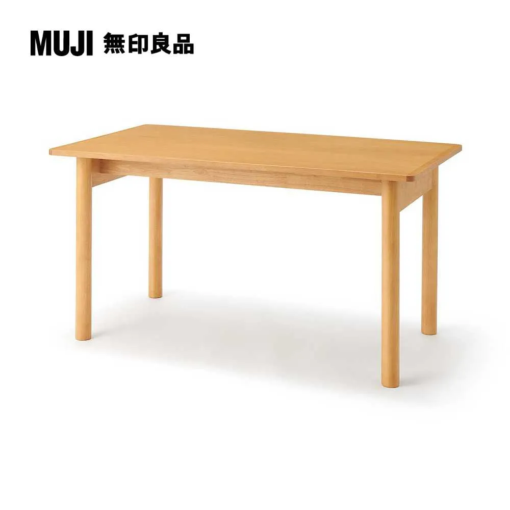 木製桌/橡膠木/120*55*高72cm(大型家具配送)【MUJI 無印良品】 歷史價格詳細信息