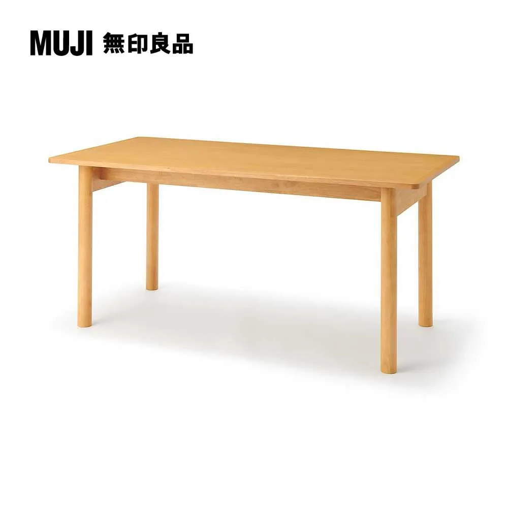 木製桌/橡膠木/120*55*高72cm(大型家具配送)【MUJI 無印良品】 歷史價格詳細信息