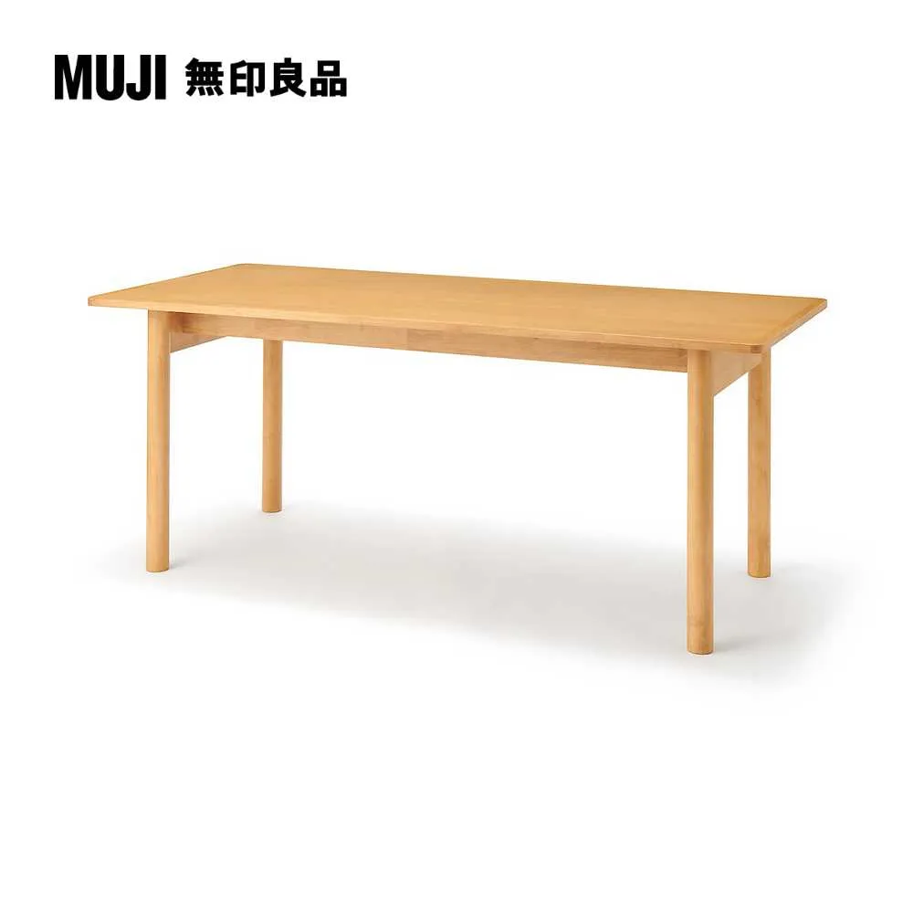 木製桌/橡膠木/120*55*高72cm(大型家具配送)【MUJI 無印良品】 歷史價格詳細信息
