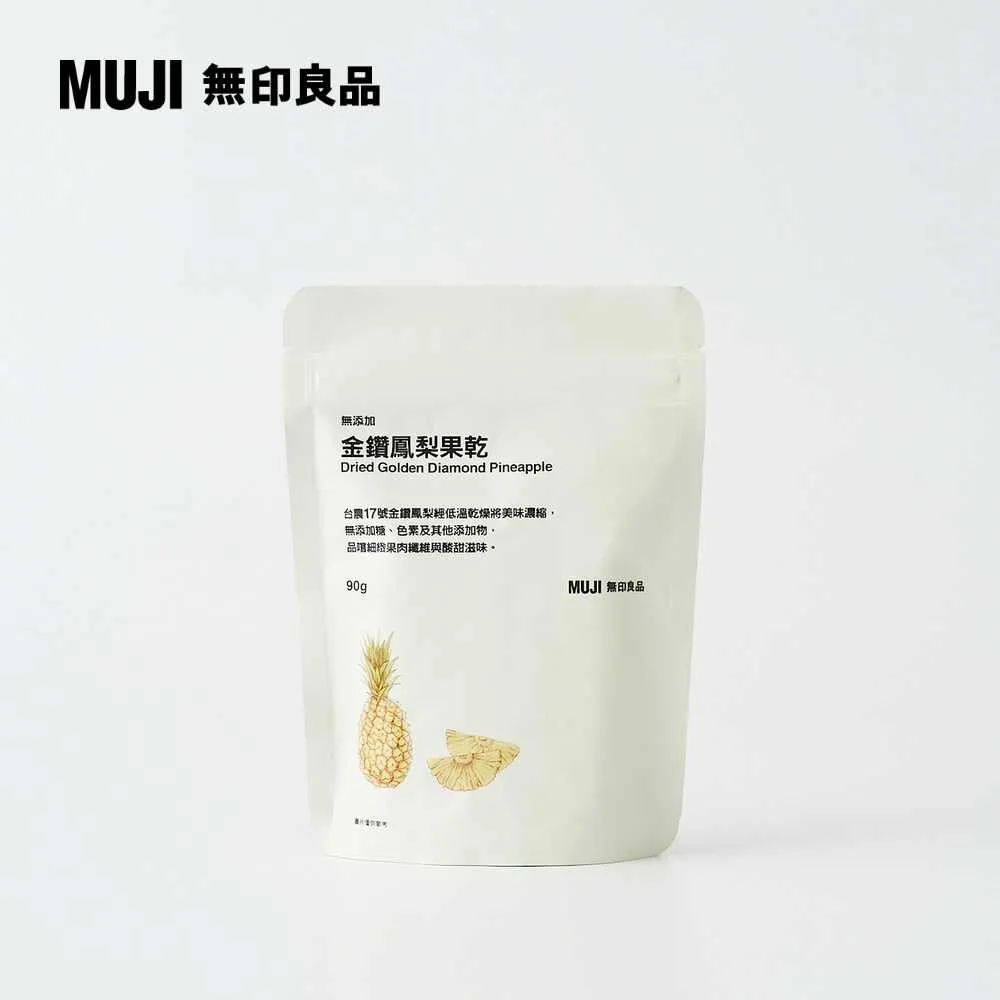 無添加 金鑽鳳梨果乾90g【MUJI 無印良品】 歷史價格詳細信息