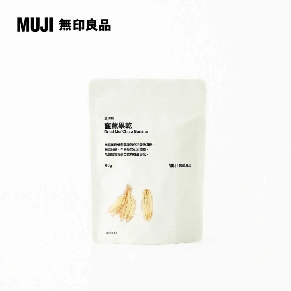 【MUJI 無印良品】果乾水元素 檸檬&柚子&楊桃(３０ｇ（５入）) 歷史價格詳細信息