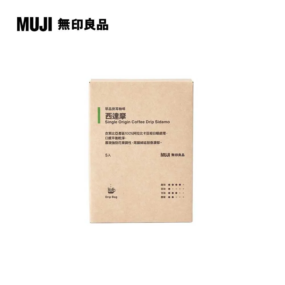 【MUJI 無印良品】單字卡/100張 歷史價格詳細信息
