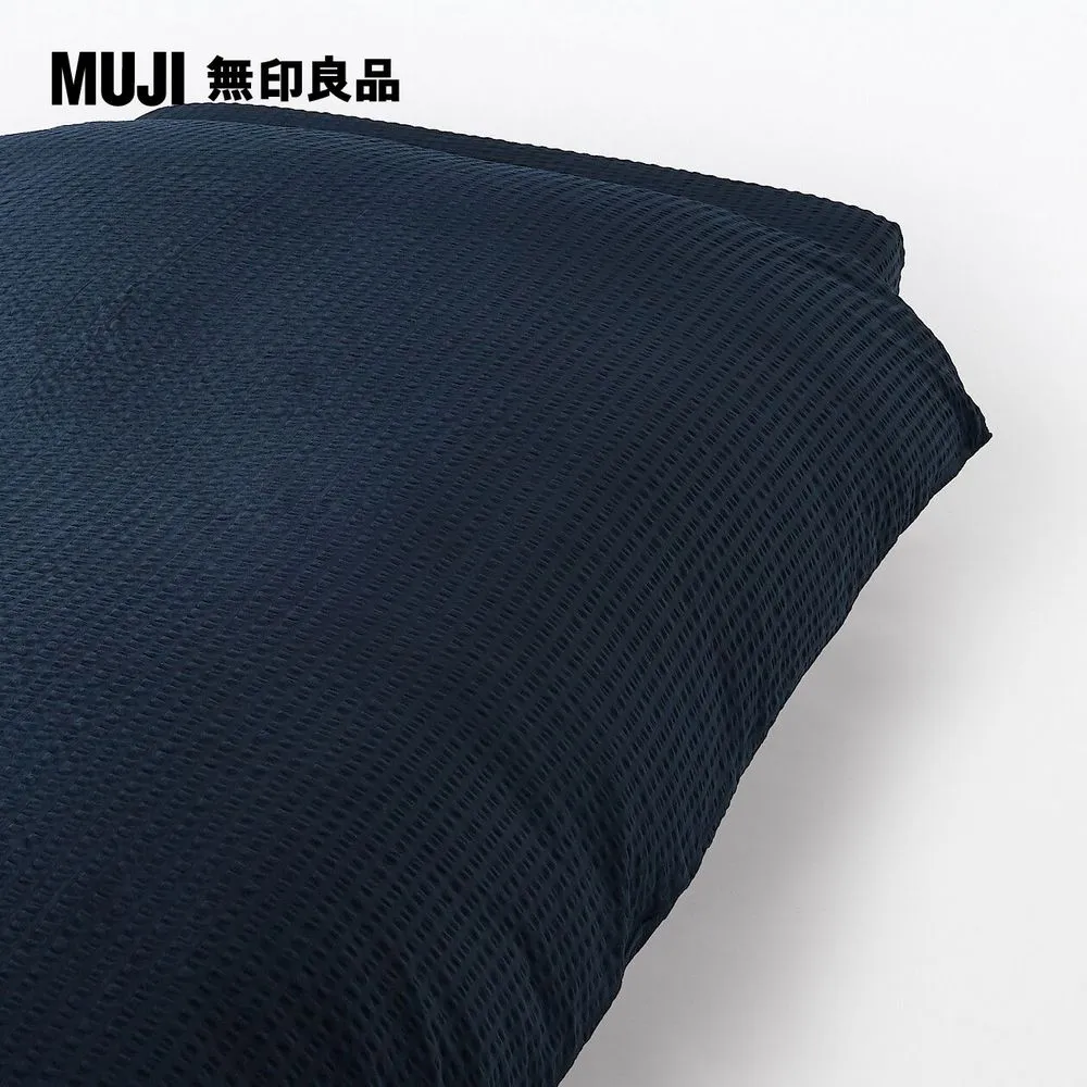 棉凹凸織被套/SD-D柔白【MUJI 無印良品】 歷史價格詳細信息