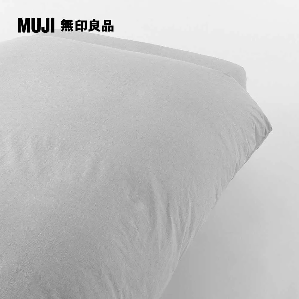 柔舒水洗棉被套/S/灰色【MUJI 無印良品】 歷史價格詳細信息