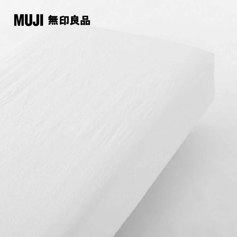 柔舒水洗棉被套/Q/灰色【MUJI 無印良品】 歷史價格詳細信息