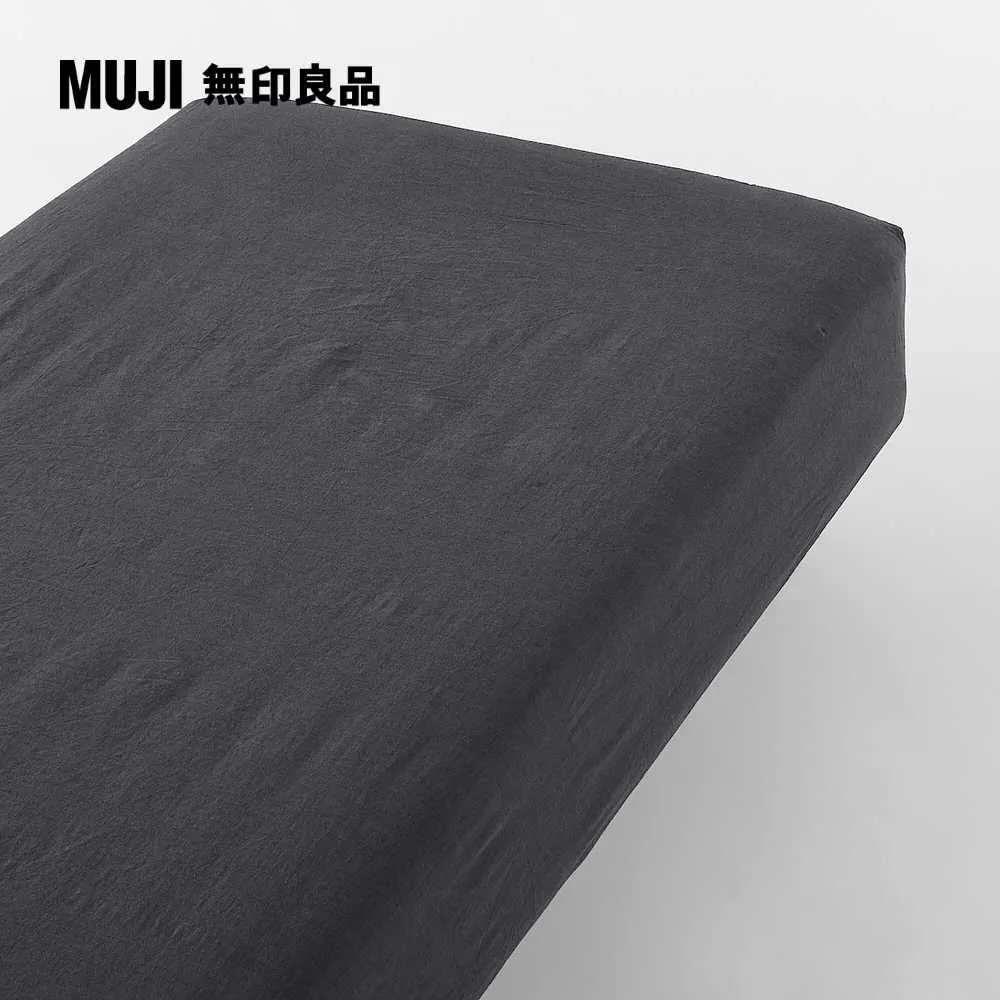 柔舒水洗棉被套/Q/灰色【MUJI 無印良品】 歷史價格詳細信息
