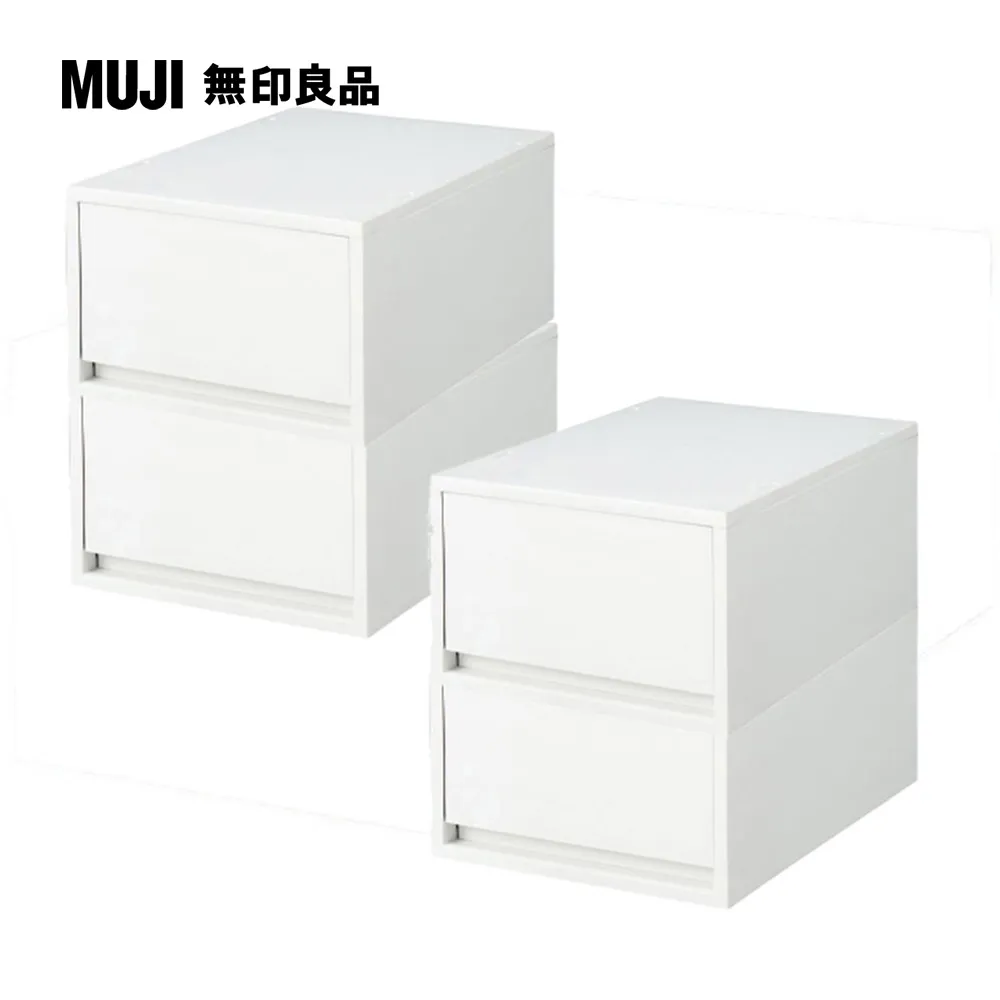 【MUJI 無印良品】PP盒4件組(深型白灰/2入+深型白灰/2格/2入) 歷史價格詳細信息