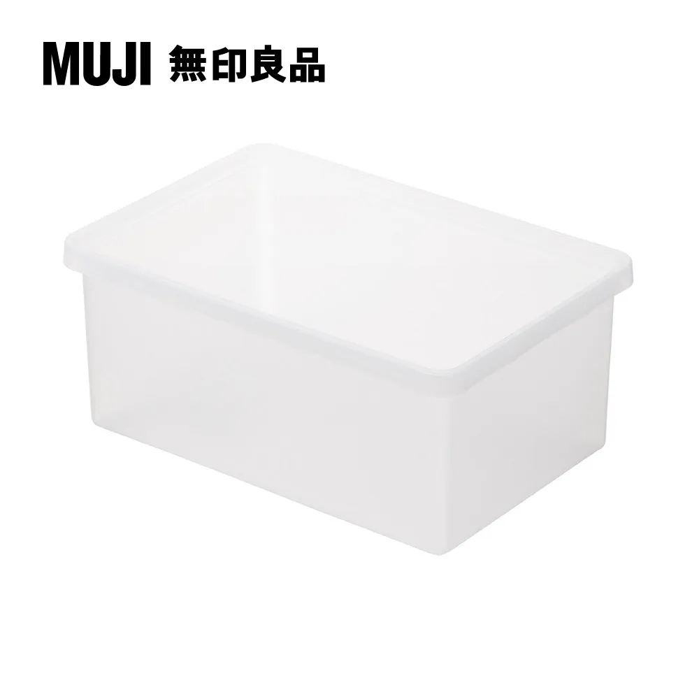 無印良品收納箱家用收納摺疊收納箱衣櫃衣物衣服整理師專用收納盒 歷史價格詳細信息