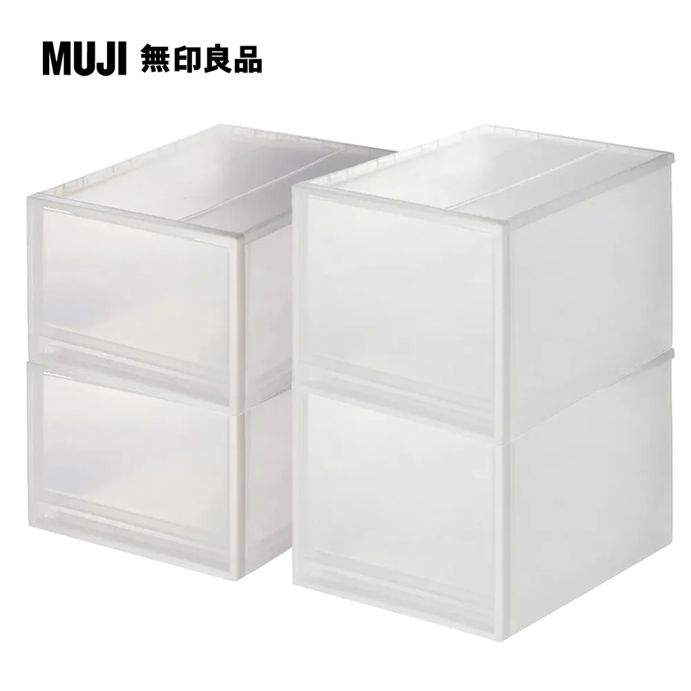 【MUJI 無印良品】PP收納盒/深/3A/2入 歷史價格詳細信息