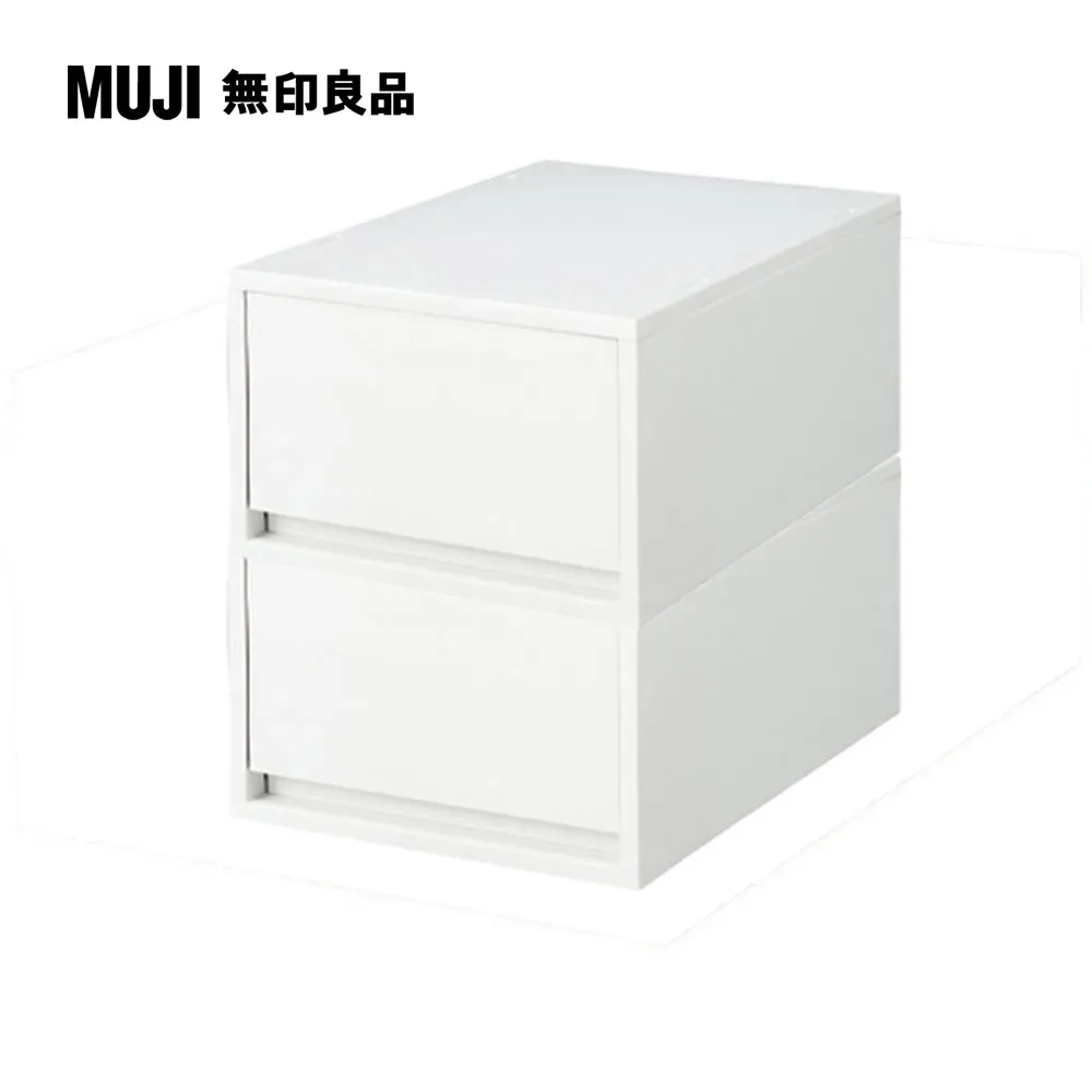【MUJI 無印良品】PP盒/深型(正反疊)/白灰/4入 歷史價格詳細信息