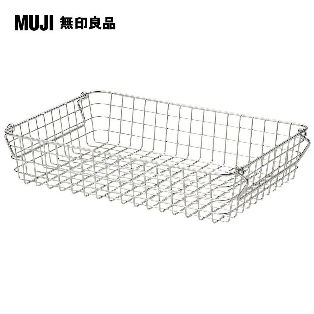 不鏽鋼收納籃3【MUJI 無印良品】 歷史價格詳細信息