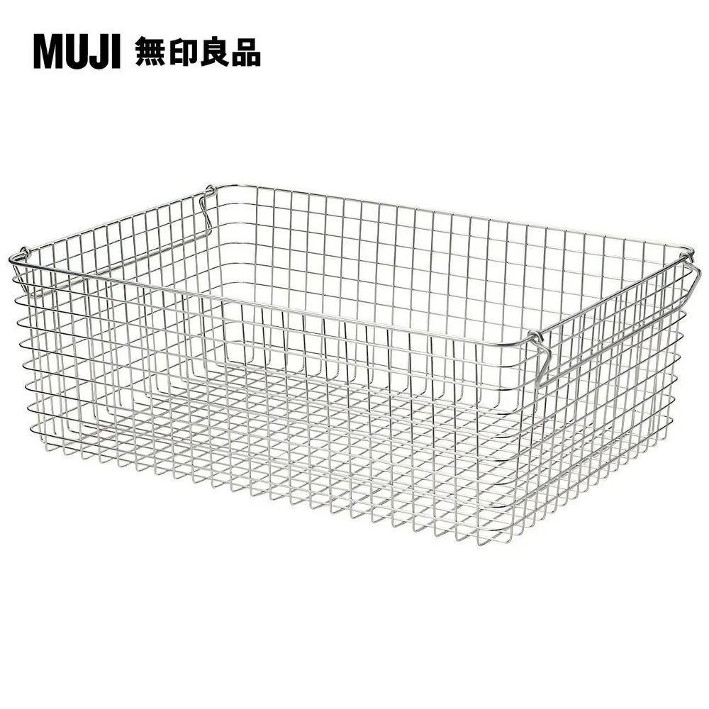 不鏽鋼收納籃3【MUJI 無印良品】 歷史價格詳細信息