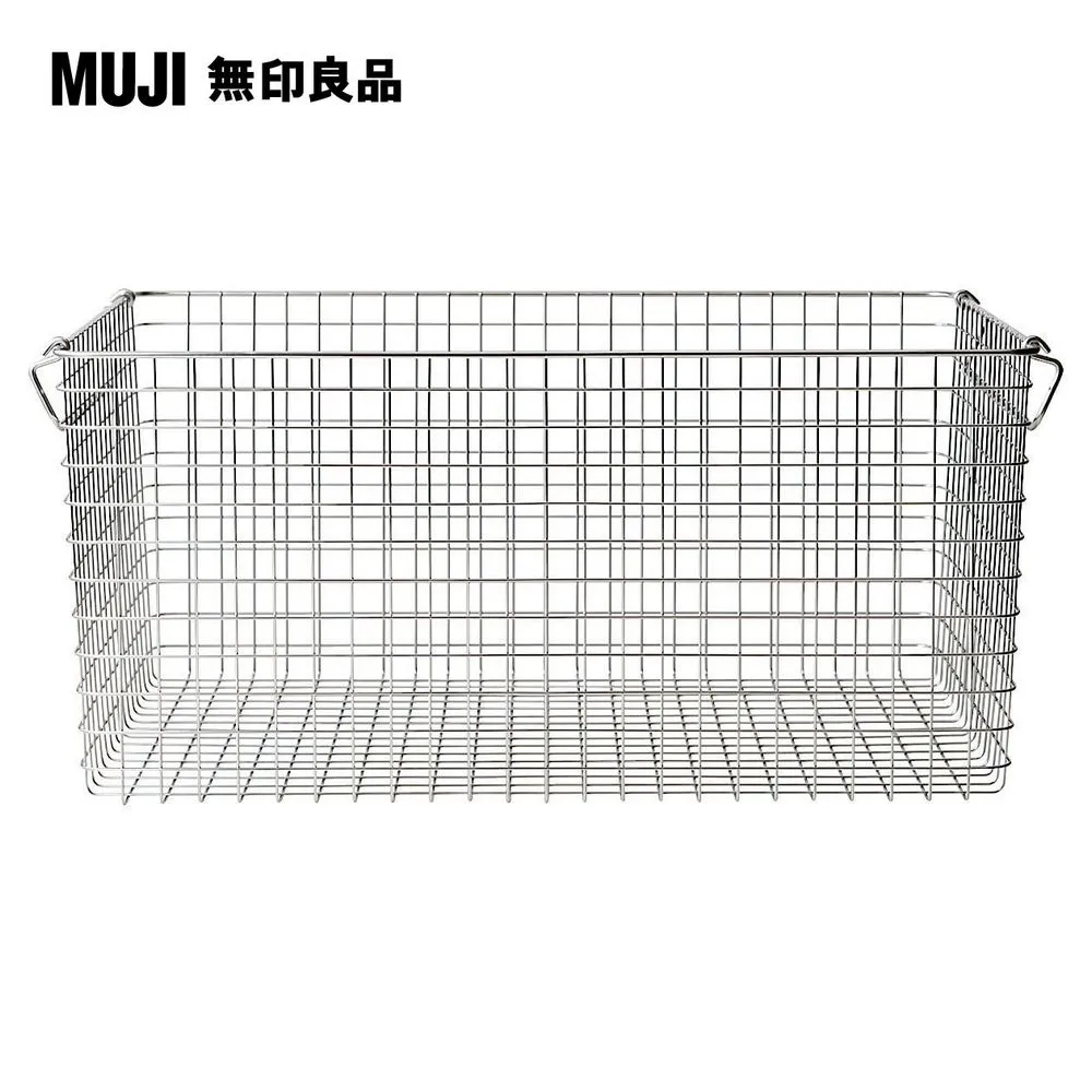 不鏽鋼收納籃3【MUJI 無印良品】 歷史價格詳細信息