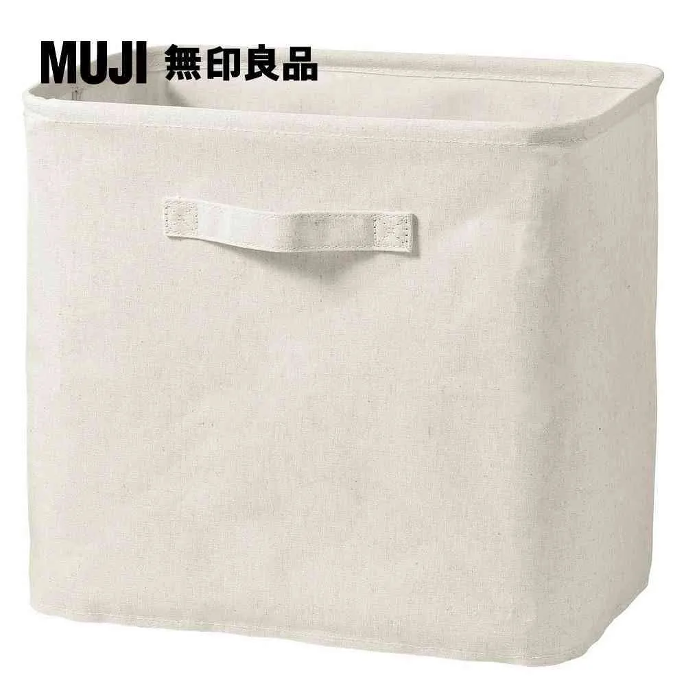 聚酯纖維麻收納箱/長方形/中/附蓋【MUJI 無印良品】 歷史價格詳細信息