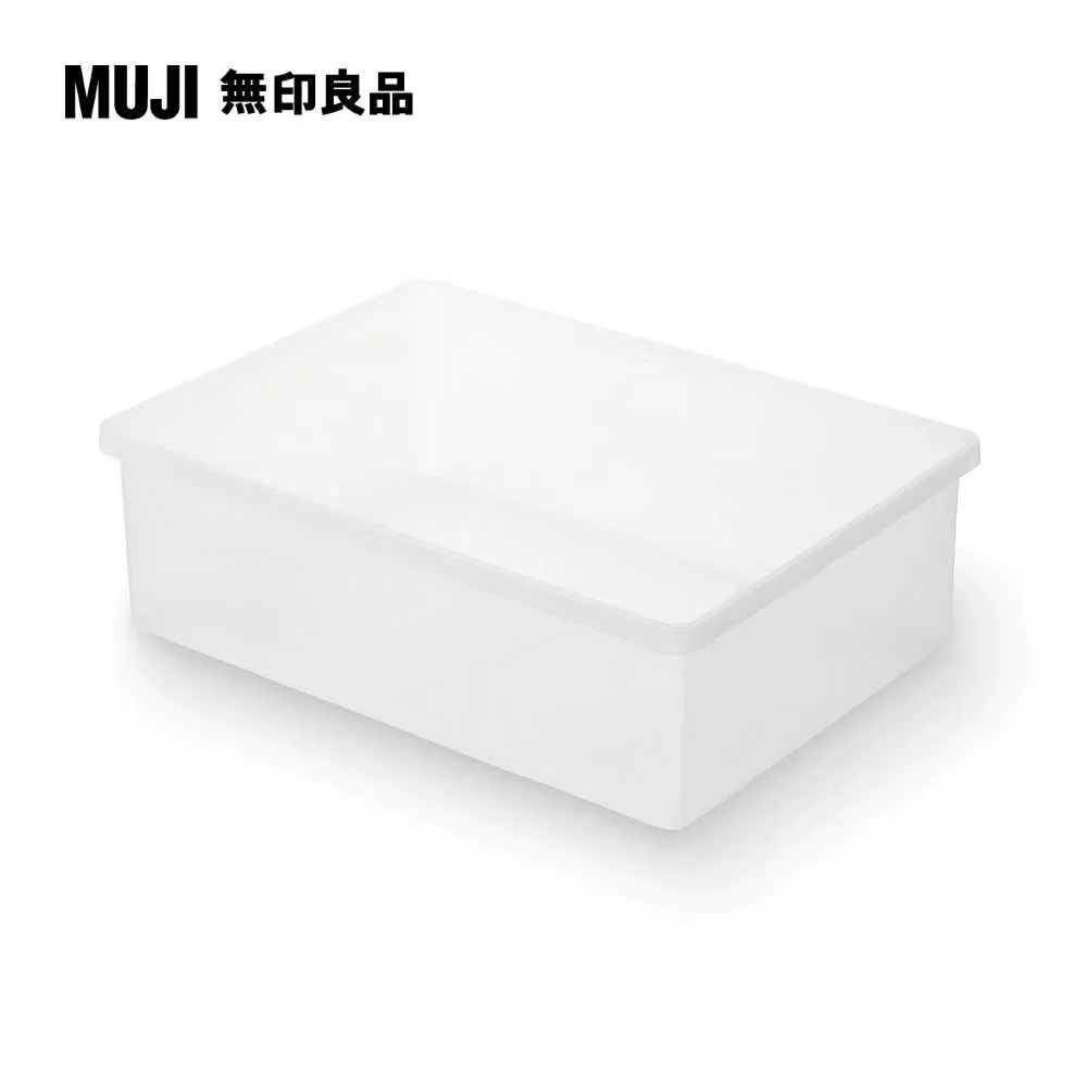 【MUJI 無印良品】PP收納箱(深型)+專用蓋 歷史價格詳細信息
