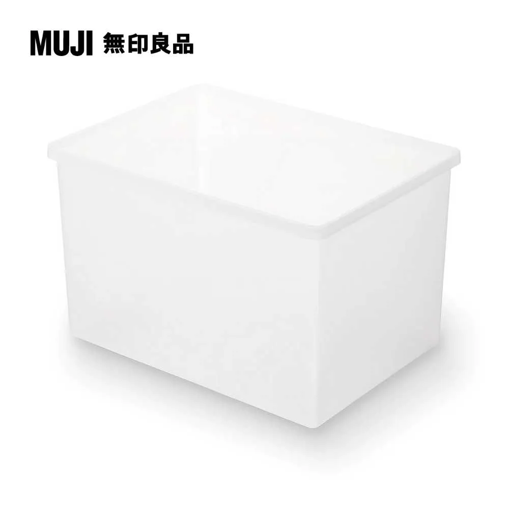 【MUJI 無印良品】PP收納箱(深型)+專用蓋 歷史價格詳細信息
