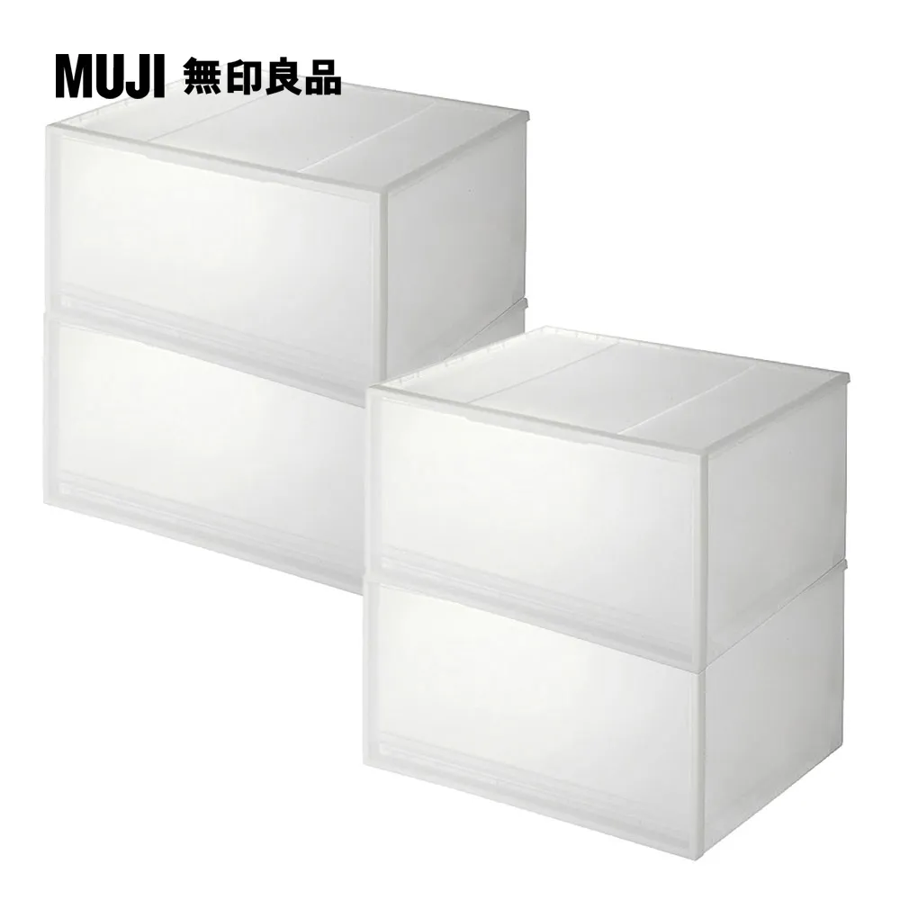 【MUJI 無印良品】PP衣裝盒4件組(橫式/深型/3A/2入+橫式/大/3A/2入) 歷史價格詳細信息