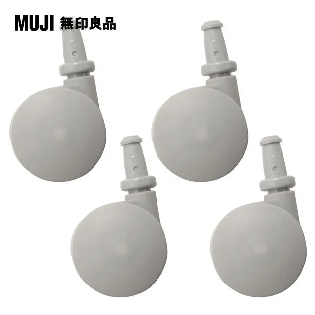 【MUJI 無印良品】PP組合箱/3段/附輪子 歷史價格詳細信息