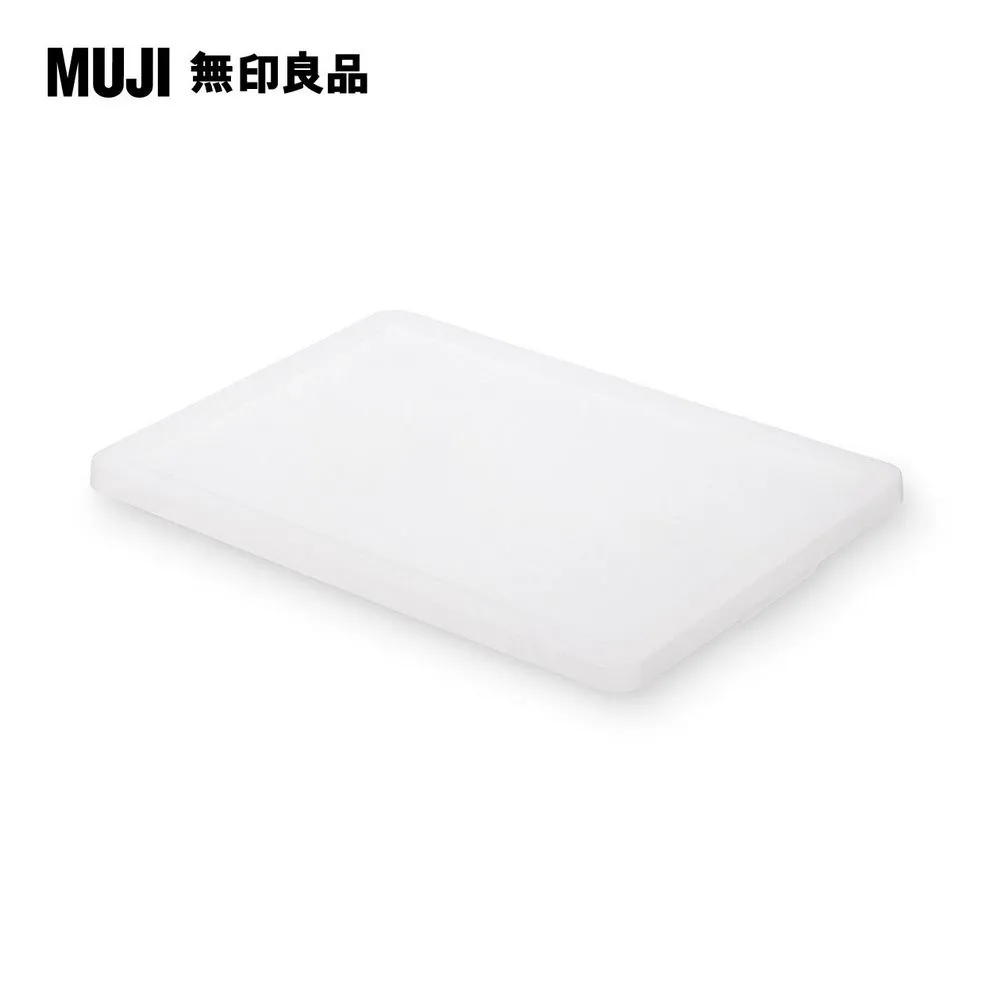【MUJI 無印良品】PP收納箱(深型)+專用蓋 歷史價格詳細信息