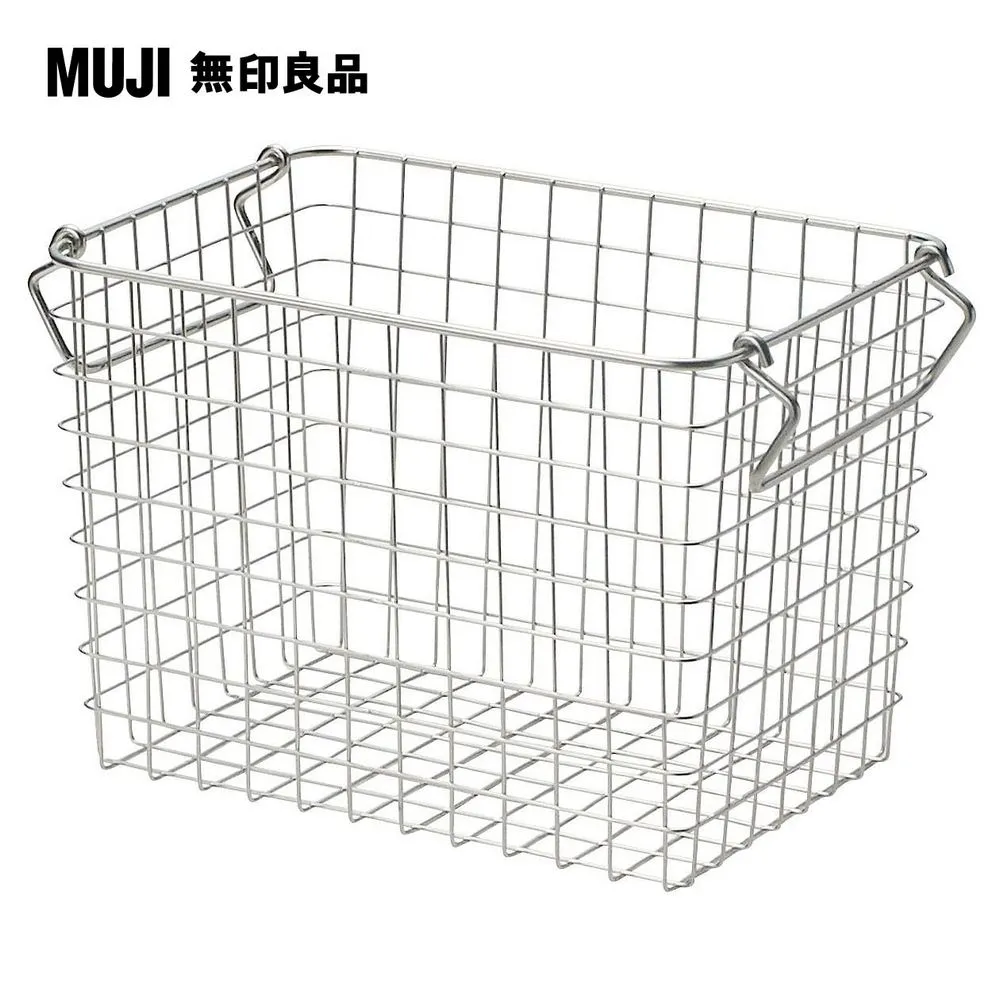不鏽鋼收納籃3【MUJI 無印良品】 歷史價格詳細信息