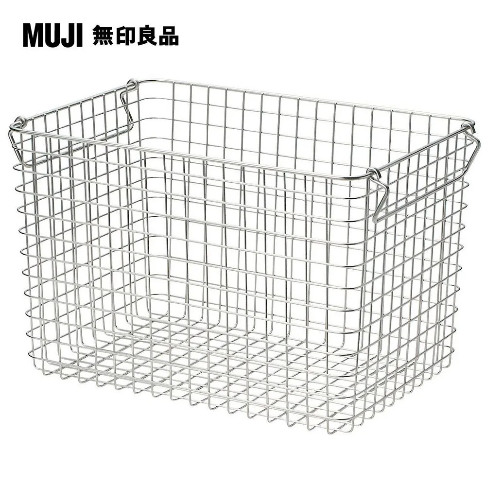 不鏽鋼收納籃3【MUJI 無印良品】 歷史價格詳細信息