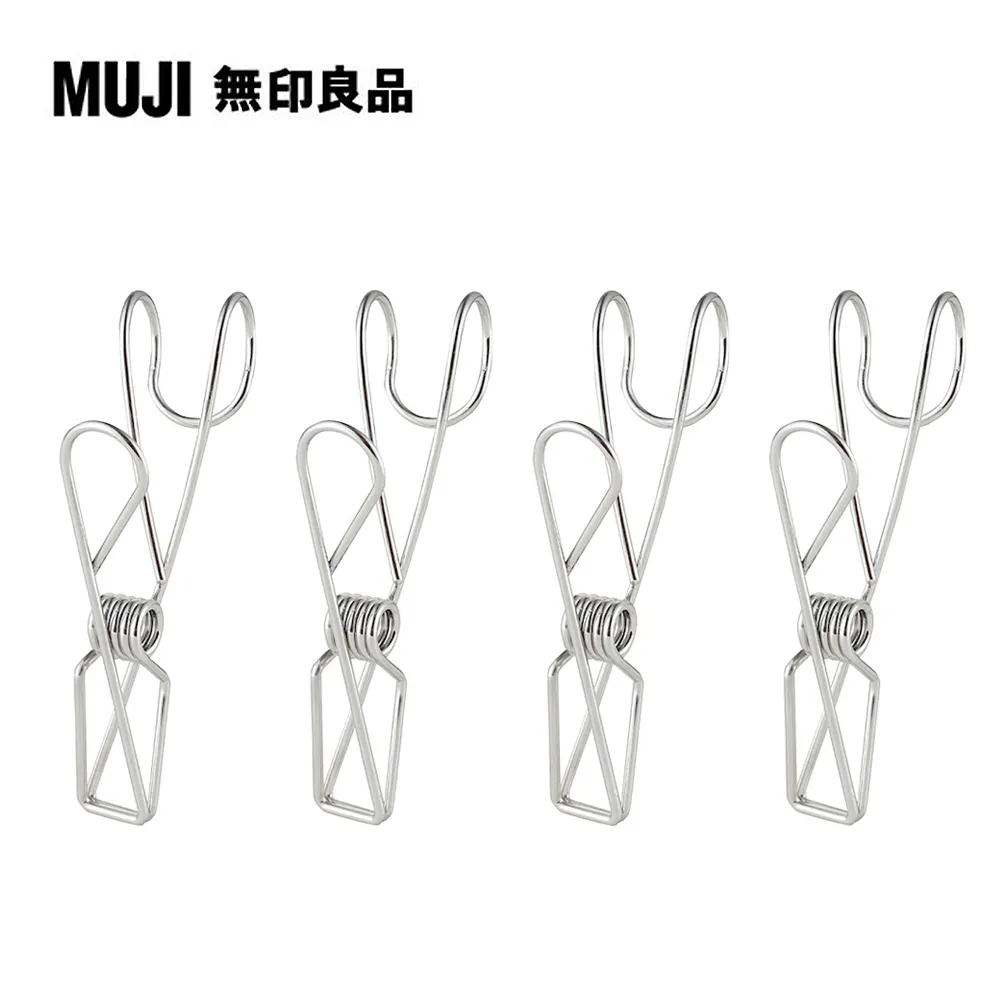 不鏽鋼7掛勾收納桿-50cm 免釘膠 歷史價格詳細信息