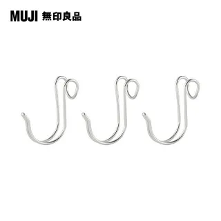 【MUJI 無印良品】掛鉤/防橫搖型/大/2入/7A 歷史價格詳細信息