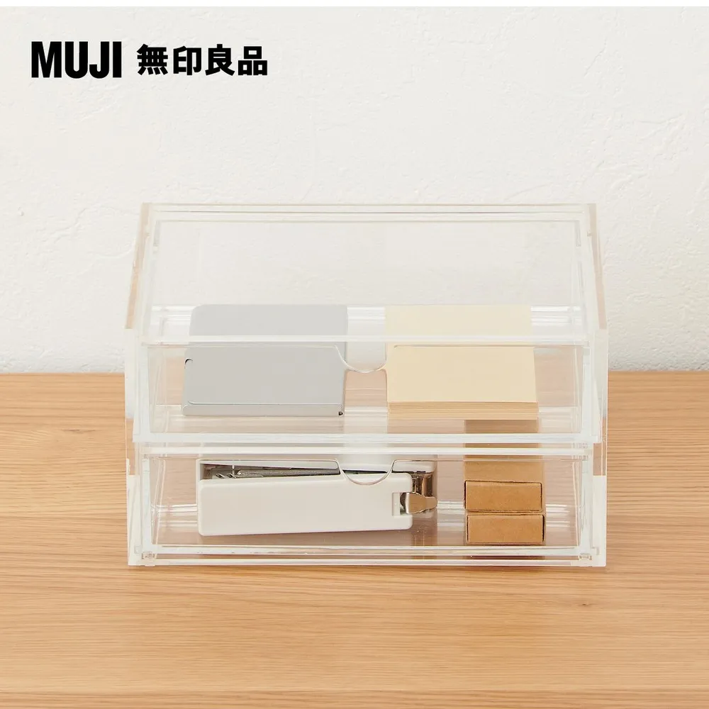 可堆疊壓克力抽屜盒.2層.大/約25.5x17x9.5cm【MUJI 無印良品】 歷史價格詳細信息