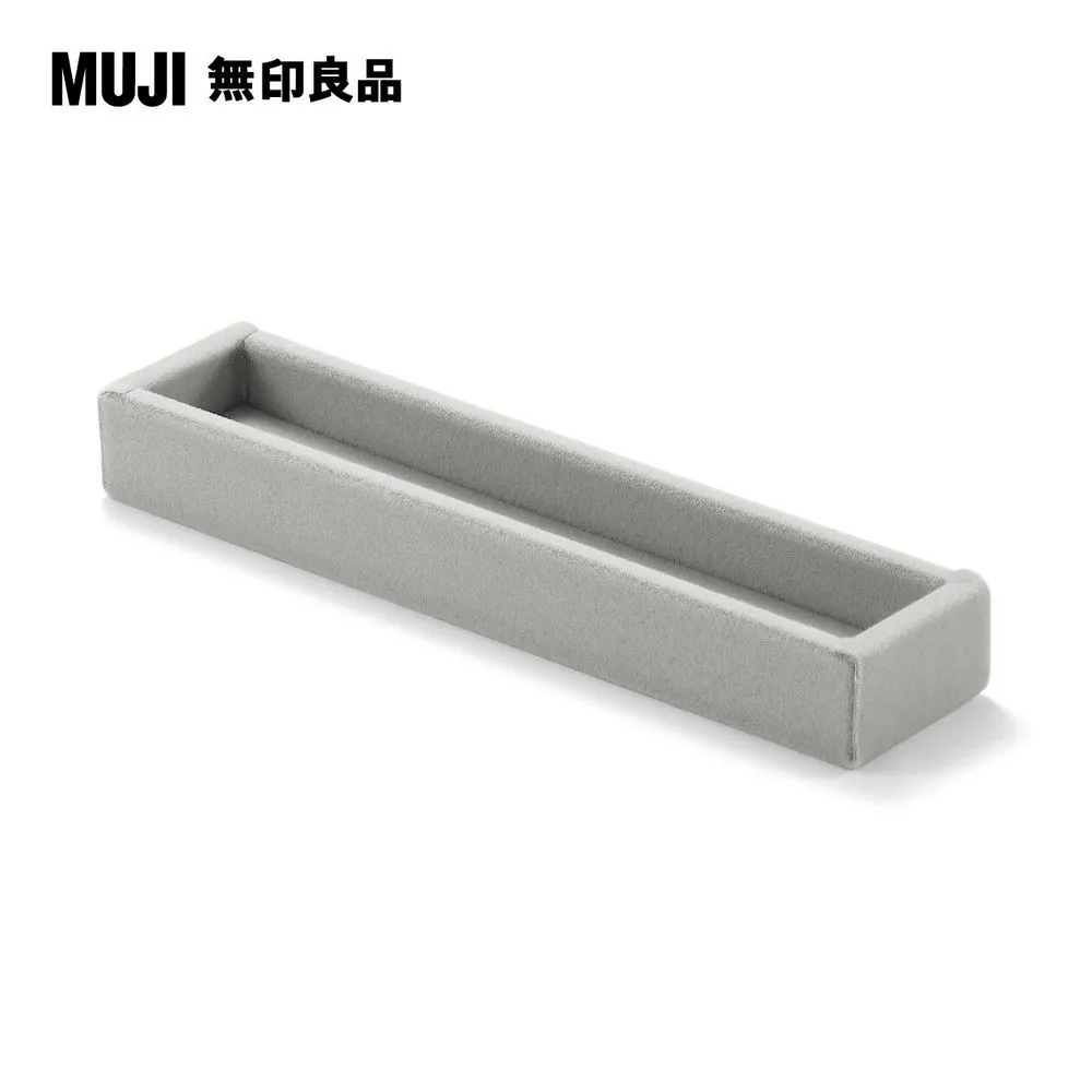 【MUJI 無印良品】壓克力對開型項鍊耳環收納架+灰絨內盒(小物用)組合 歷史價格詳細信息