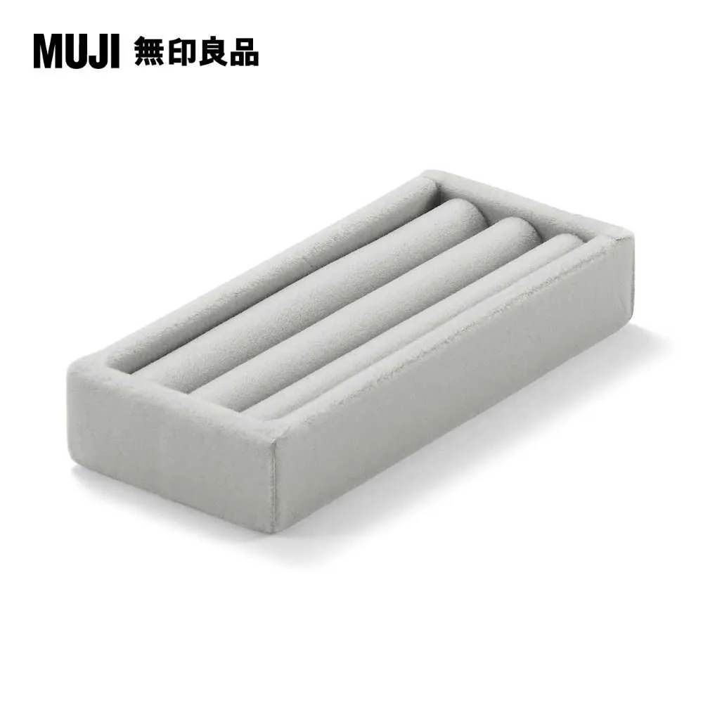 灰絨內盒/小物用(對應壓克力項鍊耳環收納/左右對開型)【MUJI 無印良品】 歷史價格詳細信息