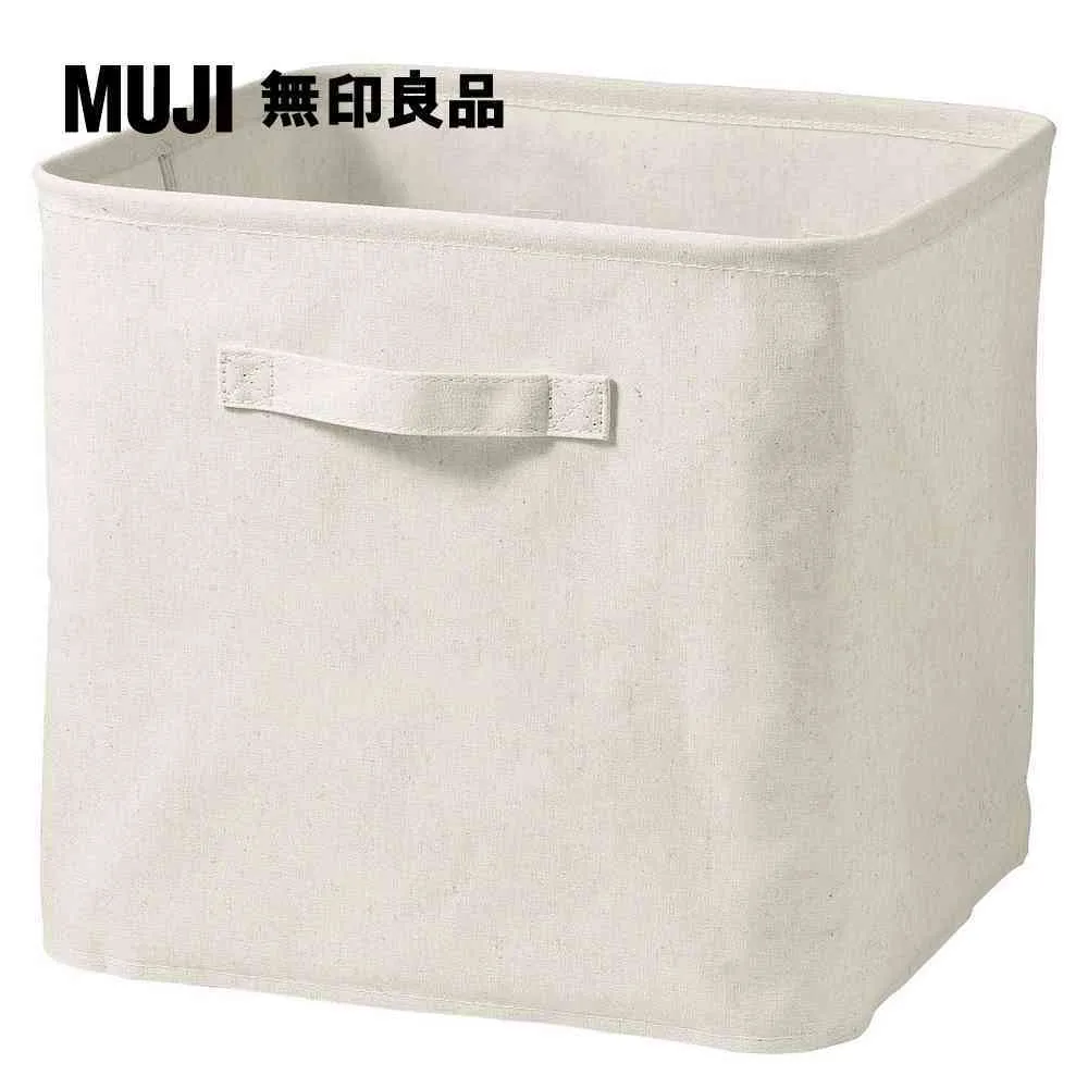 聚酯纖維麻收納箱/衣物箱/附蓋/大【MUJI 無印良品】 歷史價格詳細信息