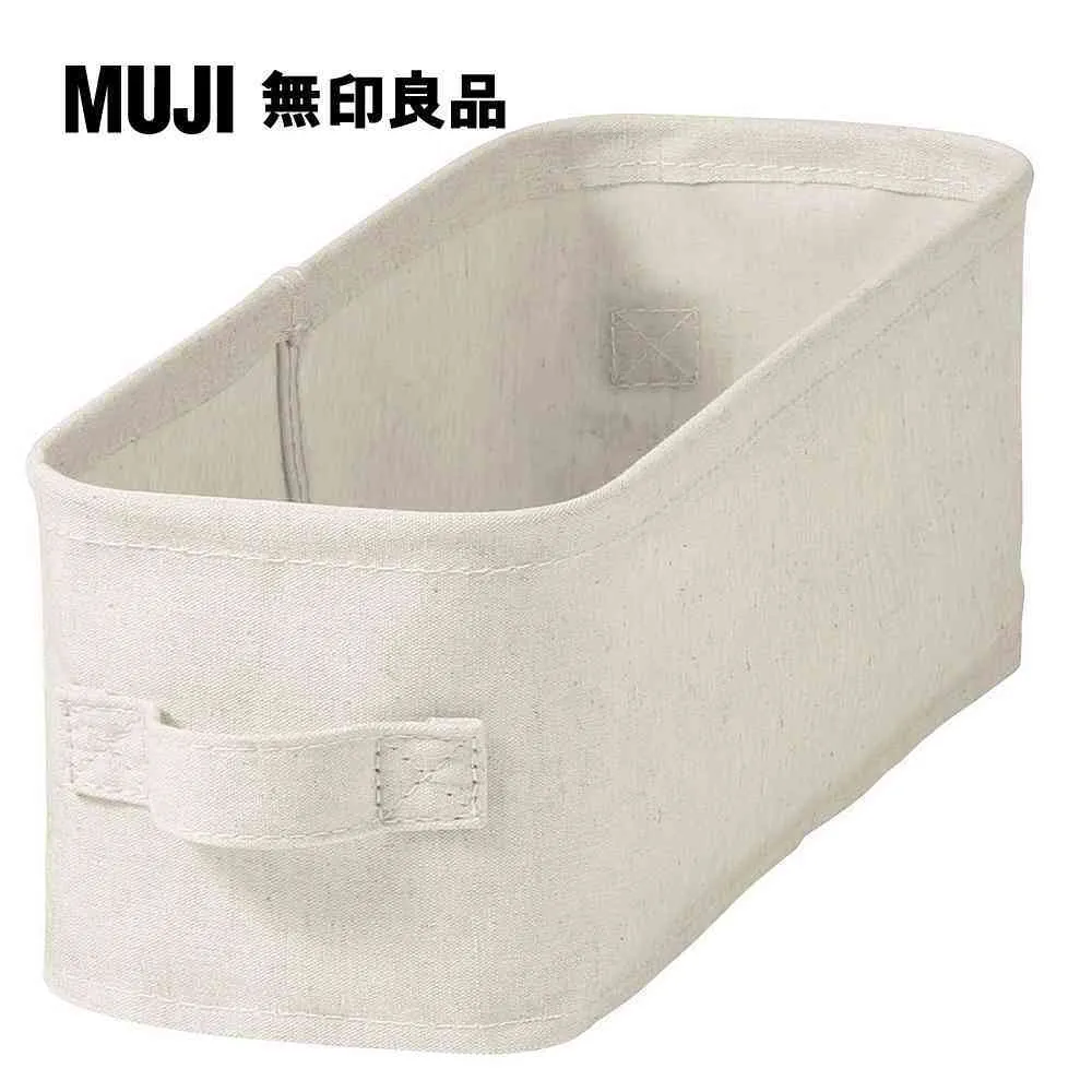 聚酯纖維麻收納箱/長方形/中/附蓋【MUJI 無印良品】 歷史價格詳細信息