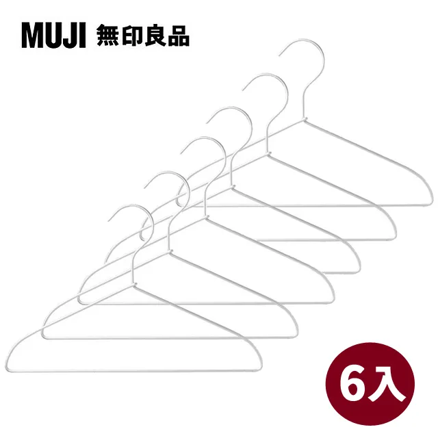 【MUJI 無印良品】鋁製洗滌用衣架/肩帶型/約寬42cm(3支x2組,共6支) 歷史價格詳細信息