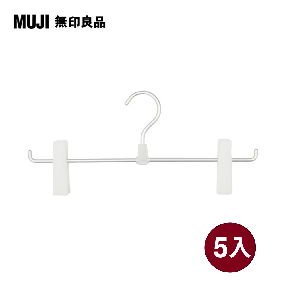 muji無印良品衣服褲子收納神器家用衣櫃分層分格大號衣物 歷史價格詳細信息