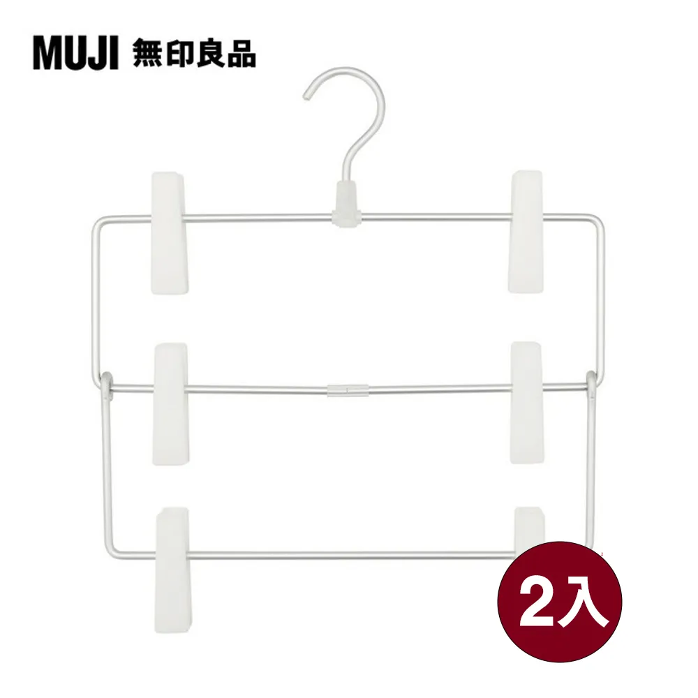 muji無印良品衣服褲子收納神器家用衣櫃分層分格大號衣物 歷史價格詳細信息