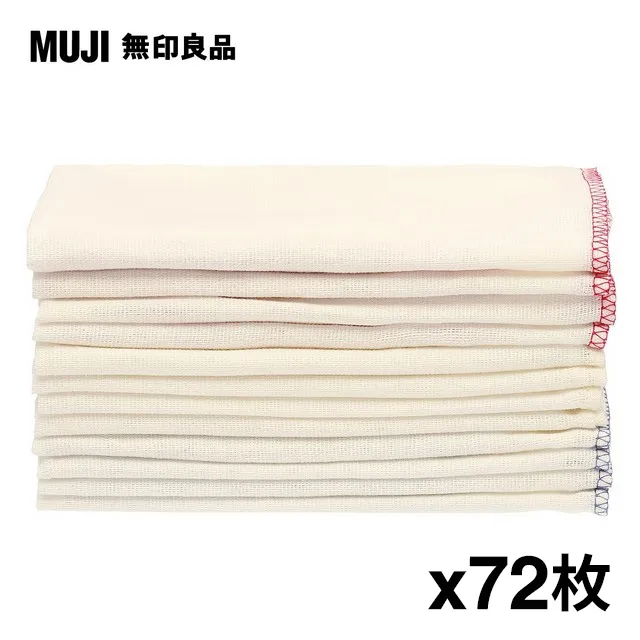 環保棉色織雅格小三角靠墊 混色45x30x20cm【佳瑪】 歷史價格詳細信息