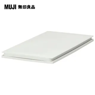 【MUJI 無印良品】PP上蓋可選式垃圾桶_小(20L袋用)+附鎖扣垃圾桶用蓋 歷史價格詳細信息