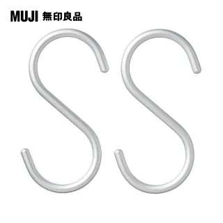 【MUJI 無印良品】鋁製S掛鉤/大/1入 歷史價格詳細信息