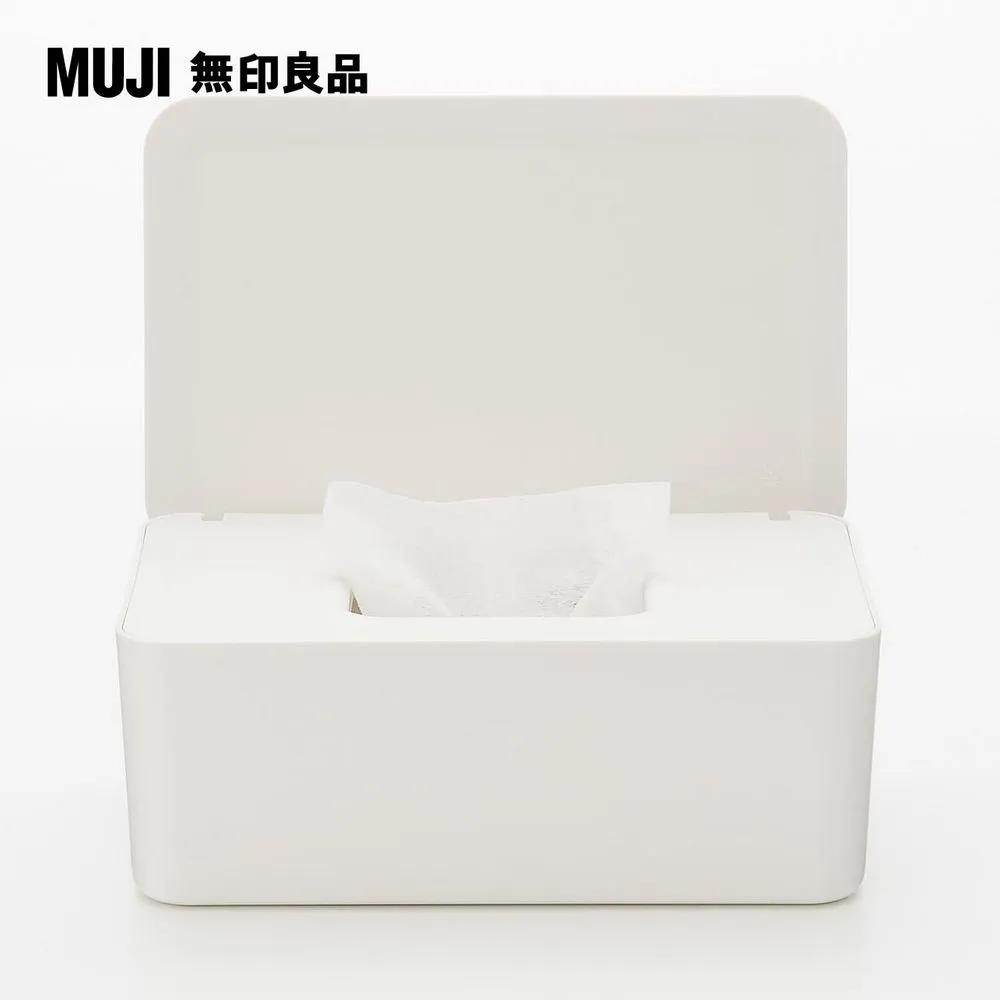 聚丙烯濕紙巾盒約寬19*深12*高7cm【MUJI 無印良品】 價格比較,價格查詢,歷史價格詳細信息