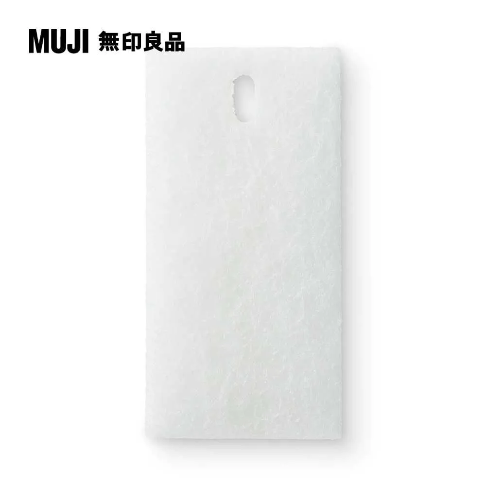 聚氨酯三層海綿/3入/灰約寬6*深12*高3.5cm【MUJI 無印良品】 歷史價格詳細信息
