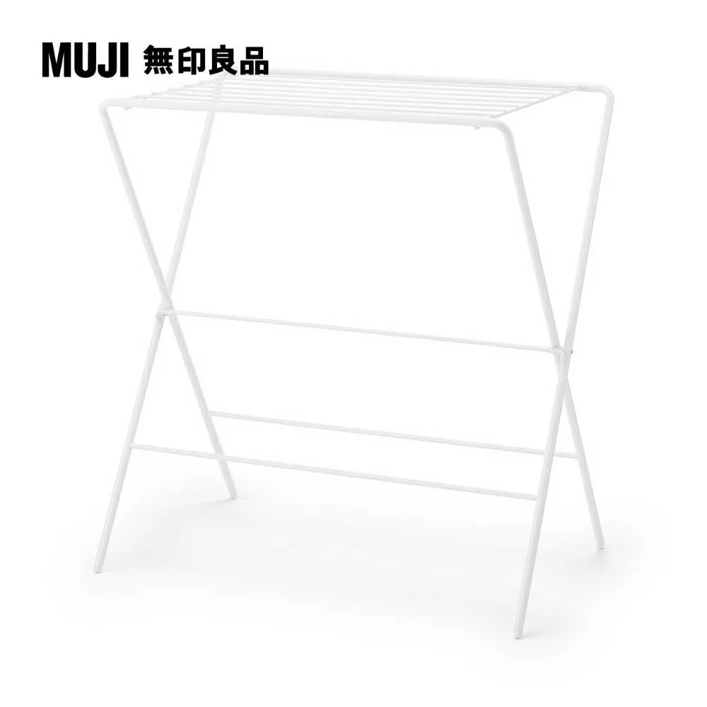 室內曬衣架展開約長171*寬53*高93.5cm【MUJI 無印良品】 歷史價格詳細信息