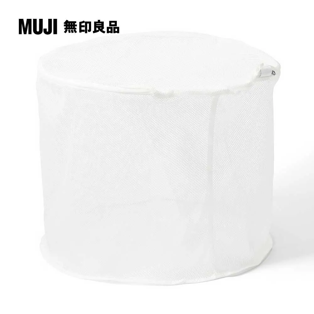 聚酯纖維雙面兩用洗衣袋/平型/小 歷史價格詳細信息