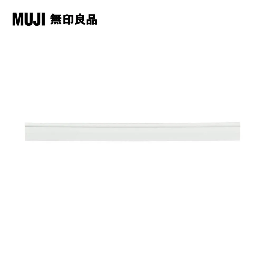 掃除系列/玻璃清潔刮把/替換刮刀約24*2cm【MUJI 無印良品】 歷史價格詳細信息