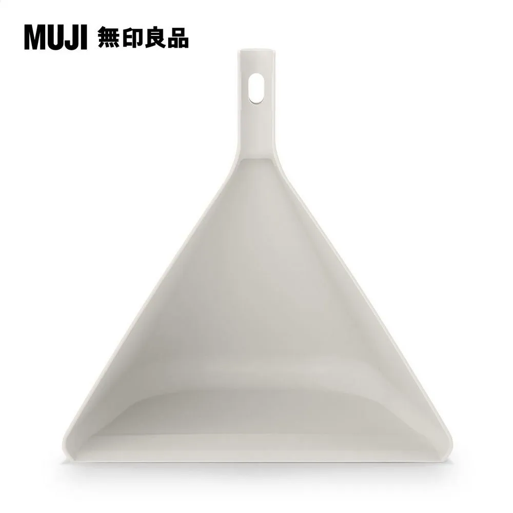 掃除系列/戶外用畚箕高28cm【MUJI 無印良品】 歷史價格詳細信息