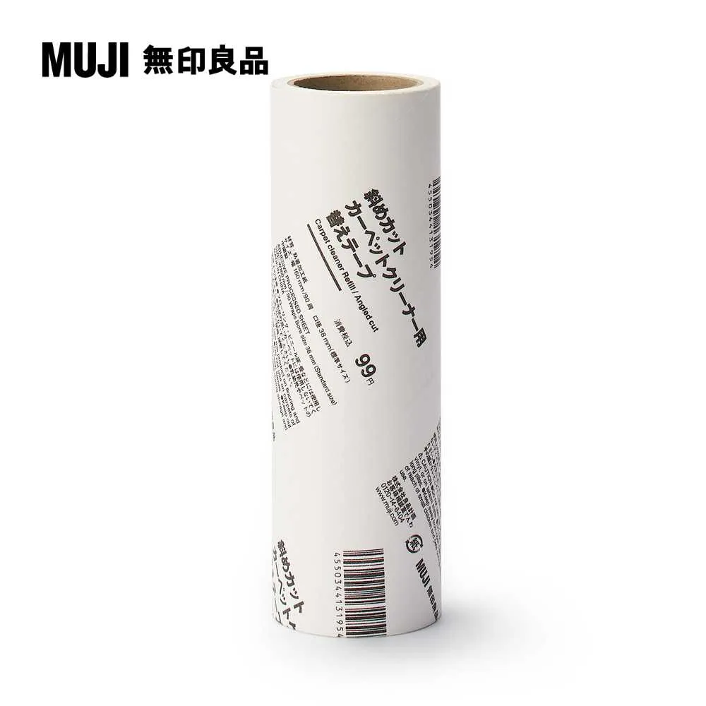 掃除系列/地板用刷約寬18*深７*高17cm【MUJI 無印良品】 歷史價格詳細信息