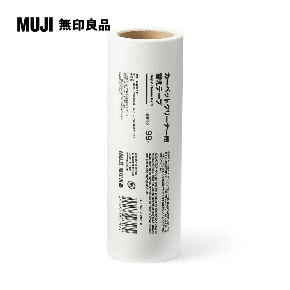 【MUJI 無印良品】掃除系列/地板拖把替換紙/乾型.壓紋加工/8A 歷史價格詳細信息