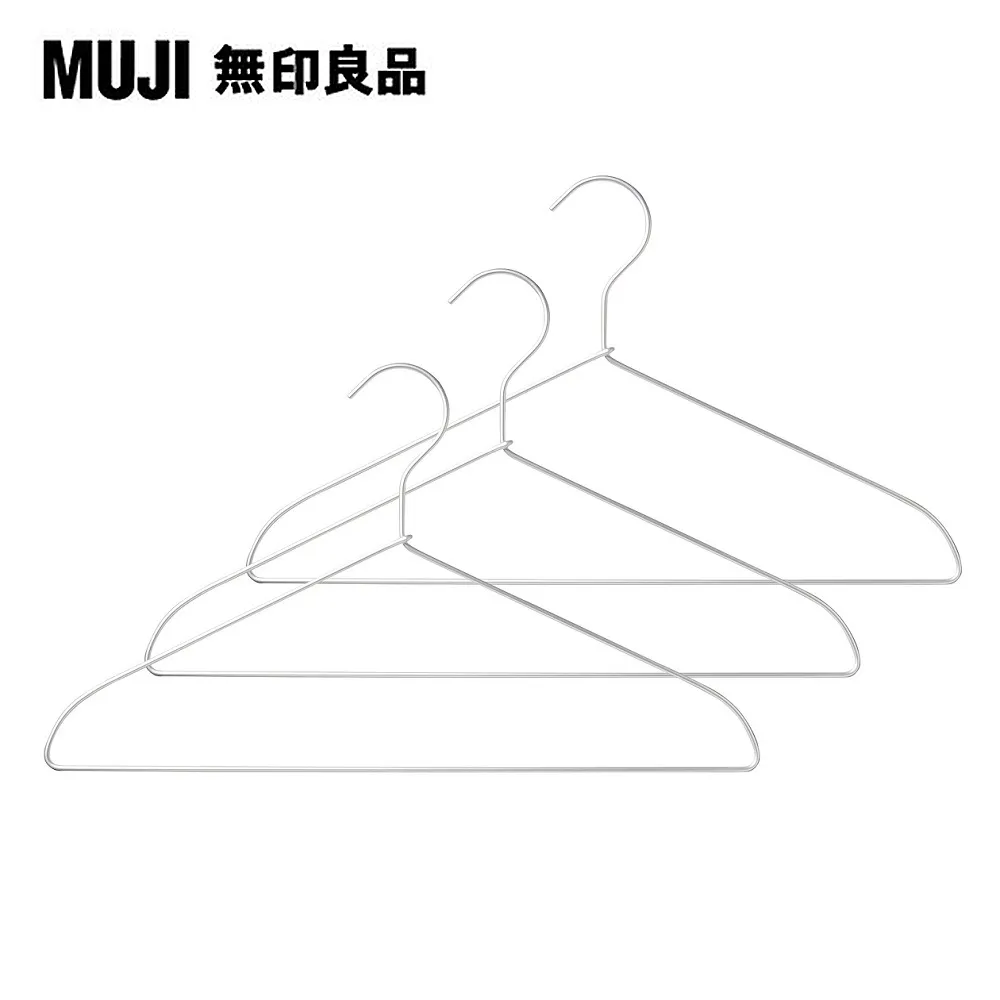 【MUJI 無印良品】鋁製洗滌用衣架/肩帶型/約寬42cm(3支x2組,共6支) 歷史價格詳細信息