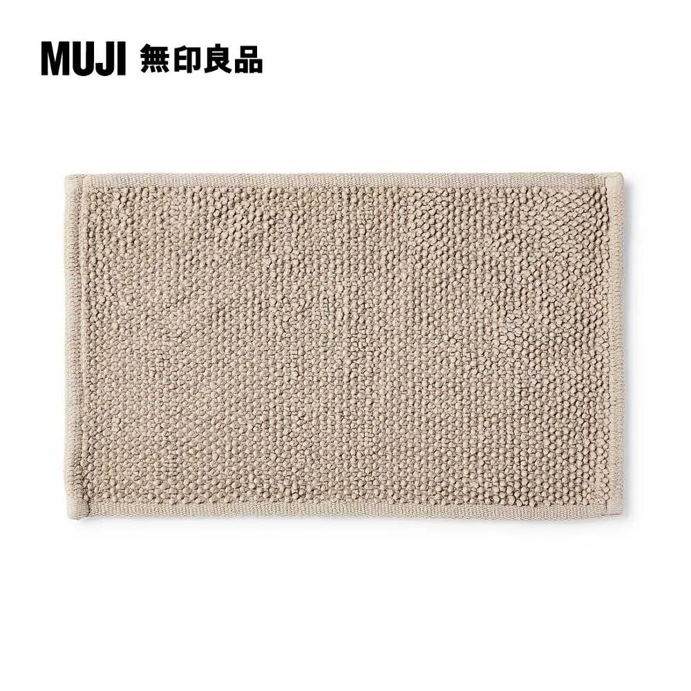 【MUJI 無印良品】棉鬆絨浴室地墊/S 墨灰 36*60cm 歷史價格詳細信息