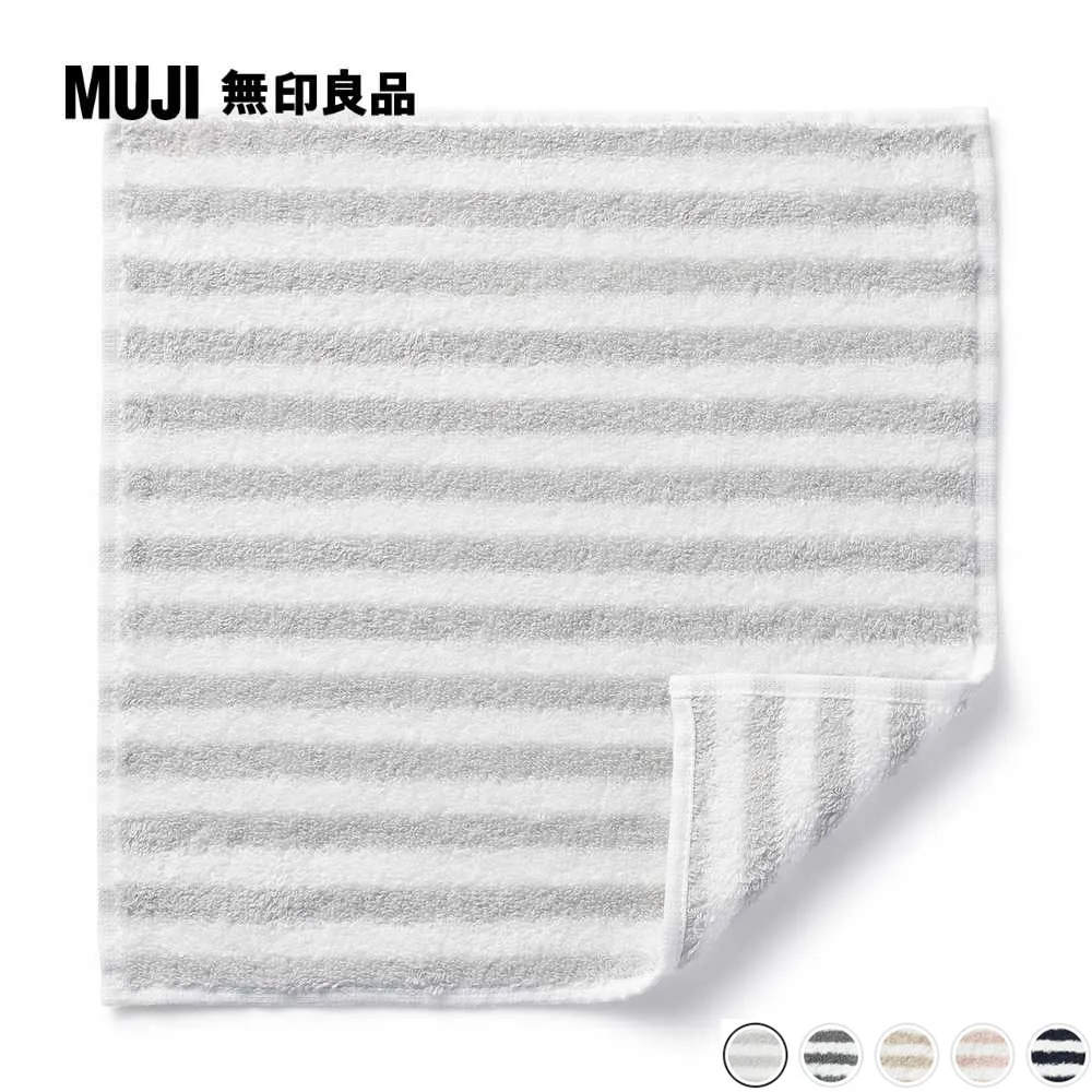 有機棉毛巾手帕 歷史價格詳細信息